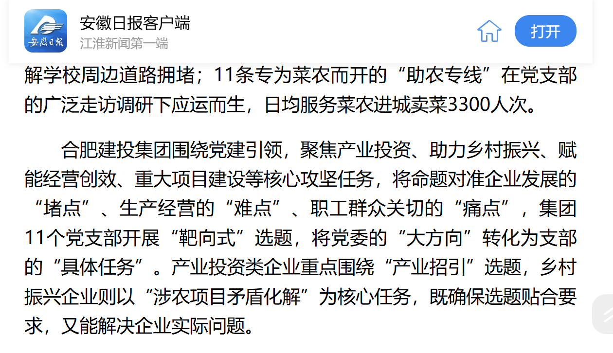 1764122721066 截图